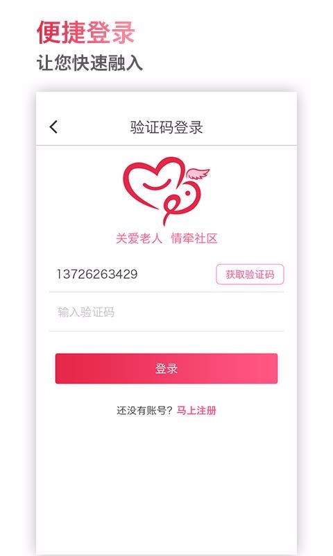 ƽʹֻapp-ƽʹ v1.1.4 ׿