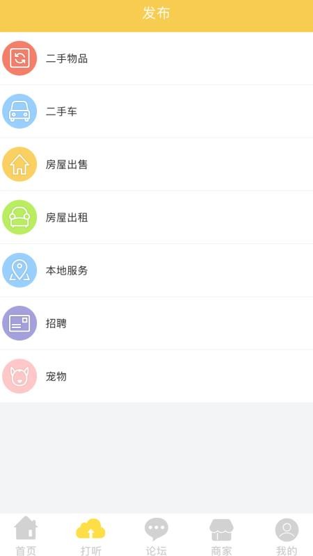 ͬVֻapp-ͬV v10.6.2 ׿