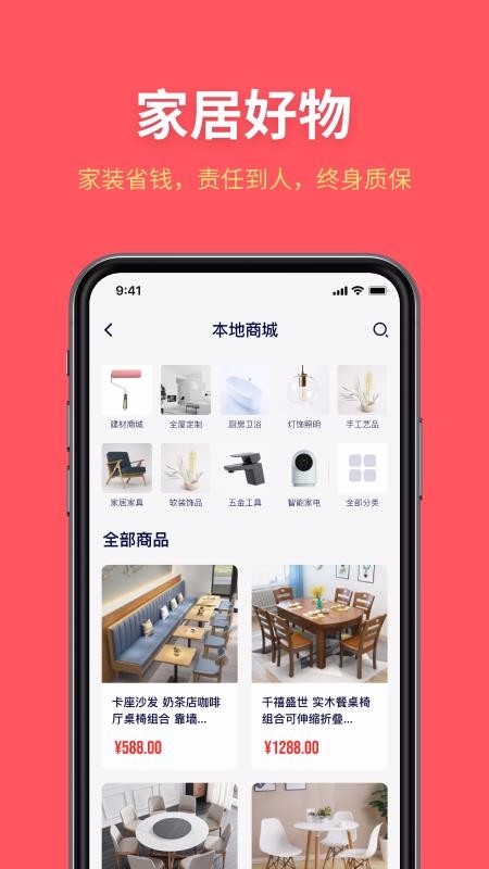 ֻapp- v1.3.5 ׿