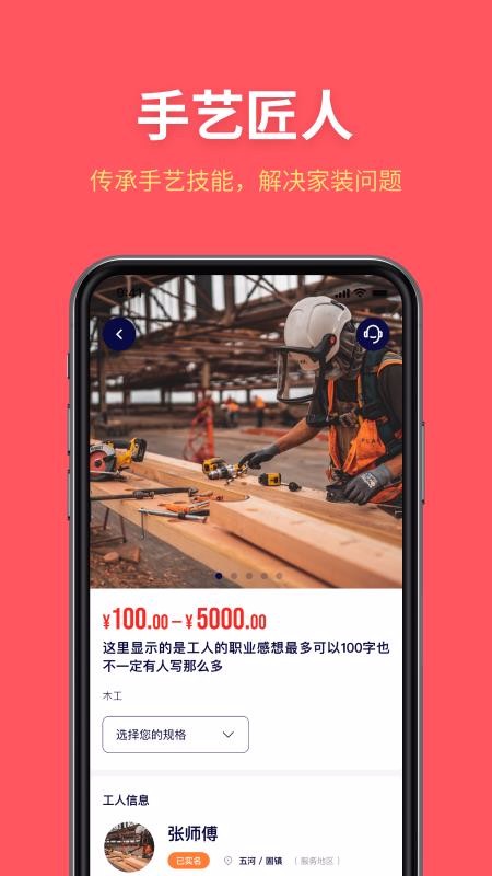 ֻapp- v1.3.5 ׿