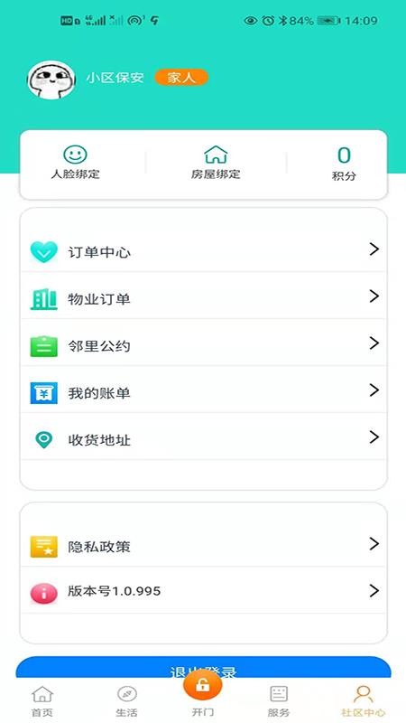 TIMEֻapp-TIME v1.0.997 ׿