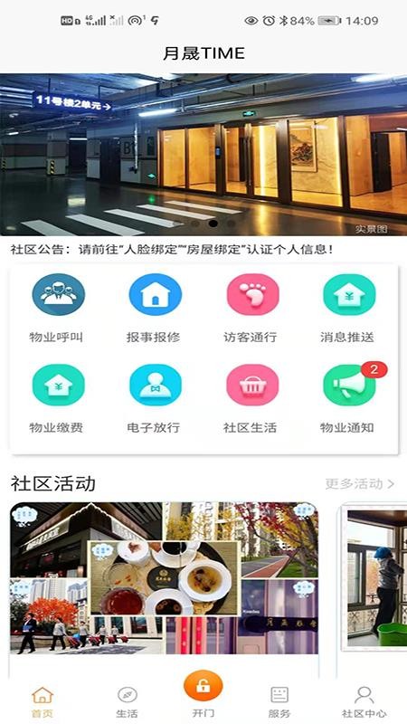 TIMEֻapp-TIME v1.0.997 ׿