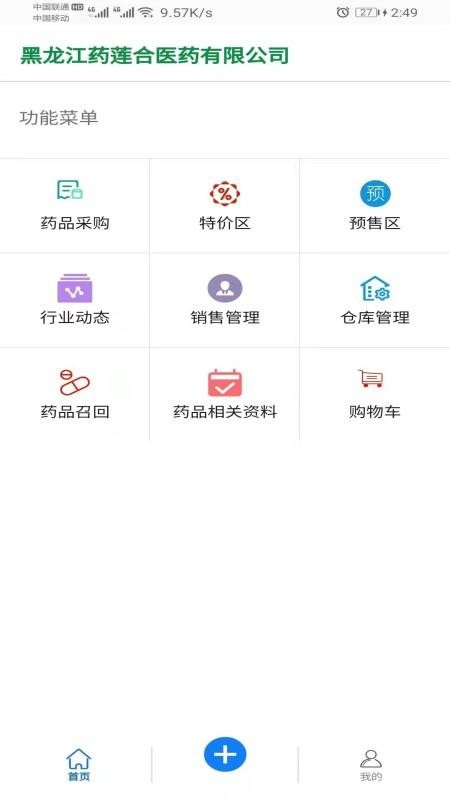 ҩֻapp-ҩ v1.0 ֻ