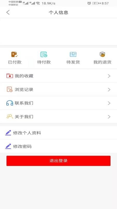 ҩֻapp-ҩ v1.0 ֻ
