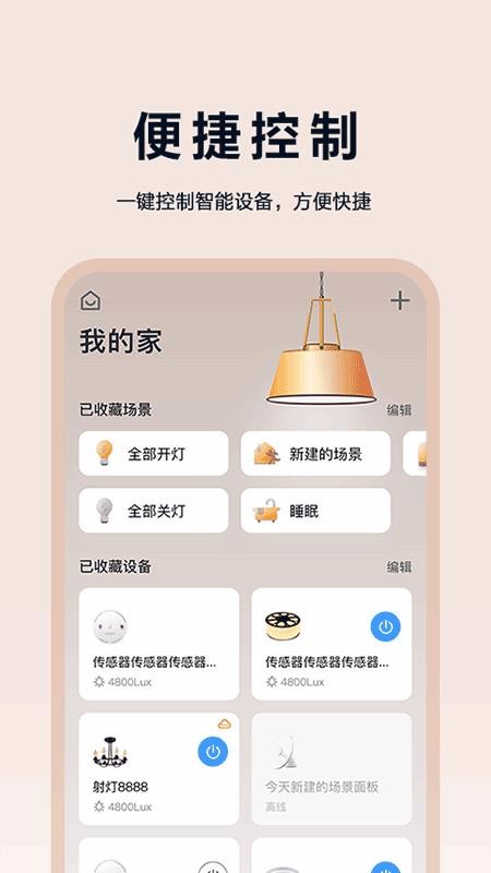 ŷֻapp-ŷ v1.0.0 ֻ