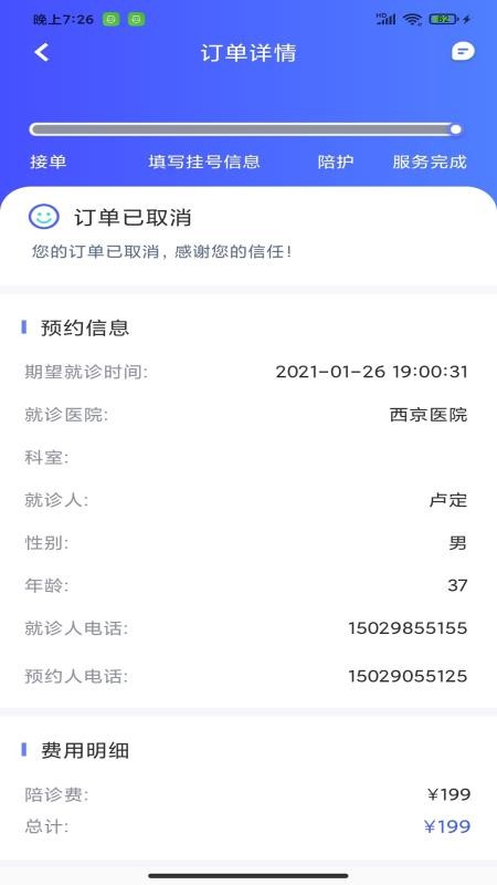 ֻapp- v1.1.0 ֻ