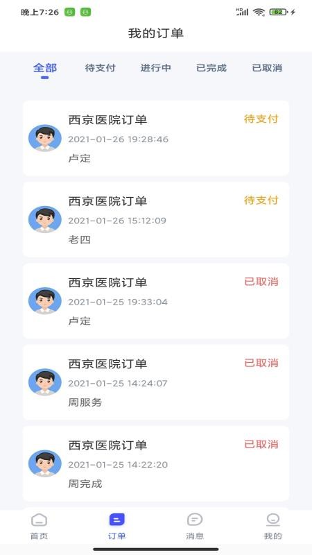 ֻapp- v1.1.0 ֻ