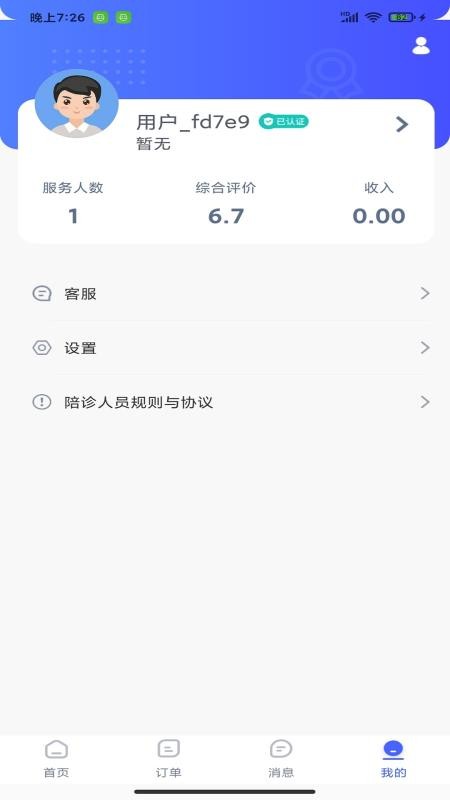 ֻapp- v1.1.0 ֻ