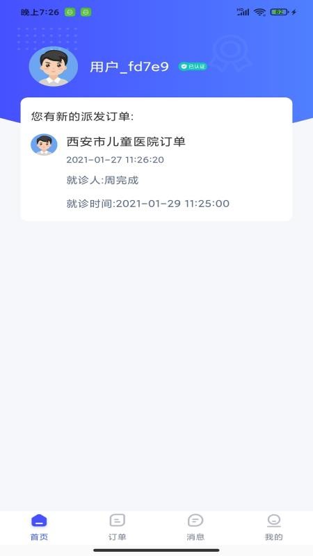 ֻapp- v1.1.0 ֻ