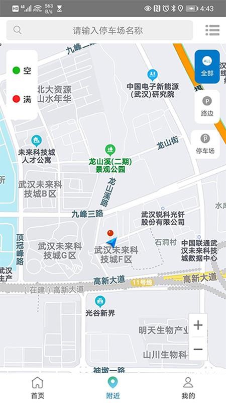 체ֻapp-체 v1.0.0.03 ֻ
