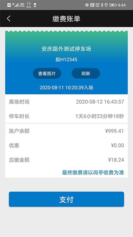 체ֻapp-체 v1.0.0.03 ֻ