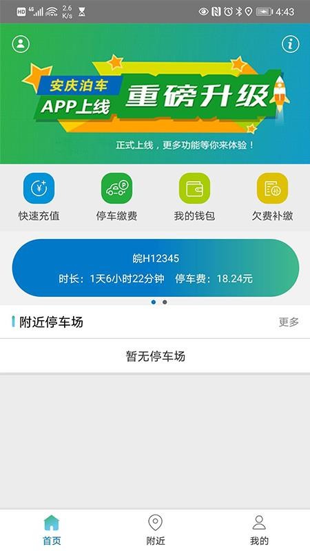 체ֻapp-체 v1.0.0.03 ֻ