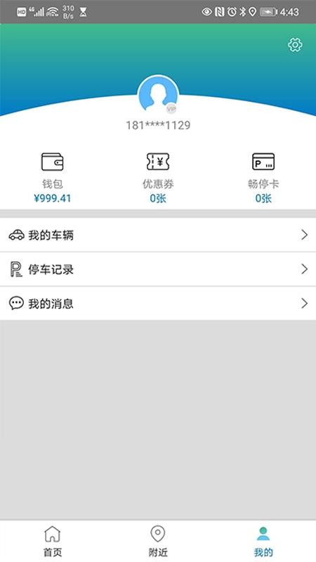체ֻapp-체 v1.0.0.03 ֻ