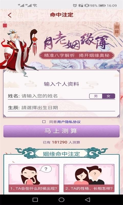 Ӯֻapp-Ӯ v4.9.3.0 ֻ
