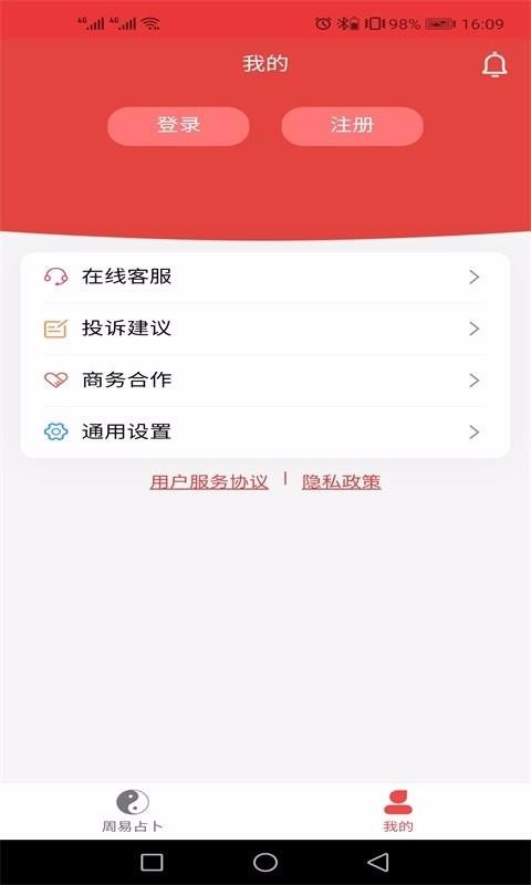 Ӯֻapp-Ӯ v4.9.3.0 ֻ