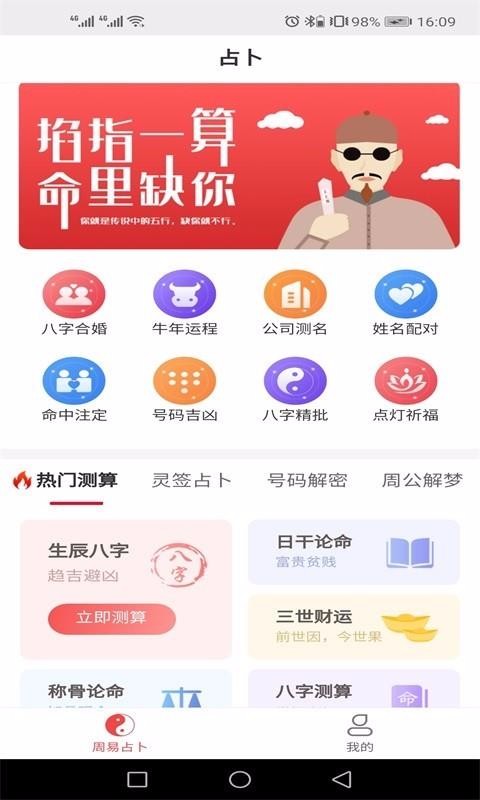 Ӯֻapp-Ӯ v4.9.3.0 ֻ