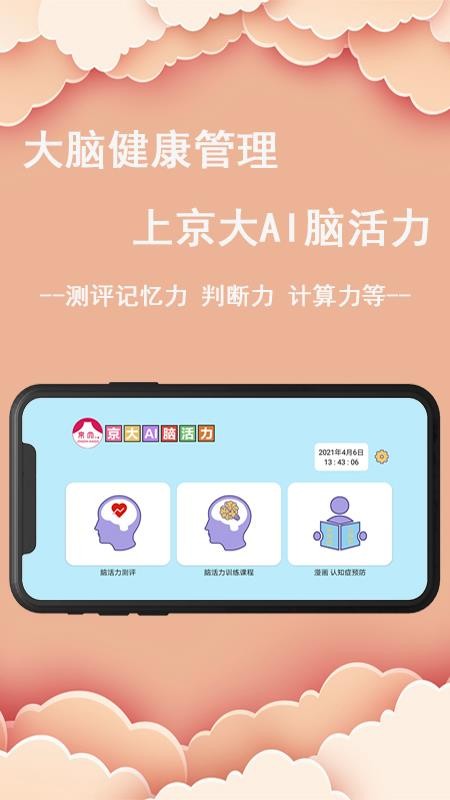 AIԻֻapp-AIԻ v1.1 ׿