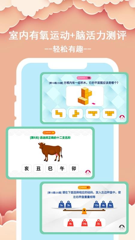 AIԻֻapp-AIԻ v1.1 ׿