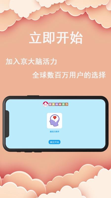 AIԻֻapp-AIԻ v1.1 ׿