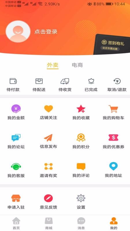 ״ֻͬapp-״ͬ v7.2.1 ׿