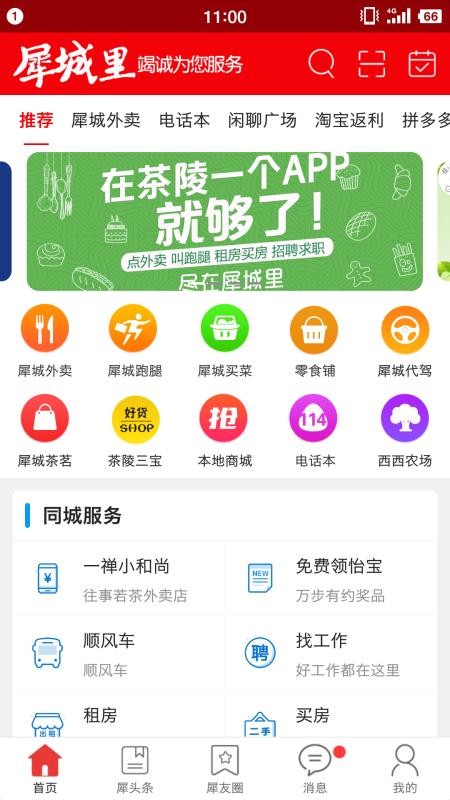 Ϭֻapp-Ϭ v7.4.0 ֻ