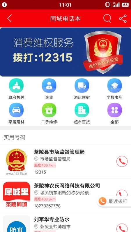 Ϭֻapp-Ϭ v7.4.0 ֻ