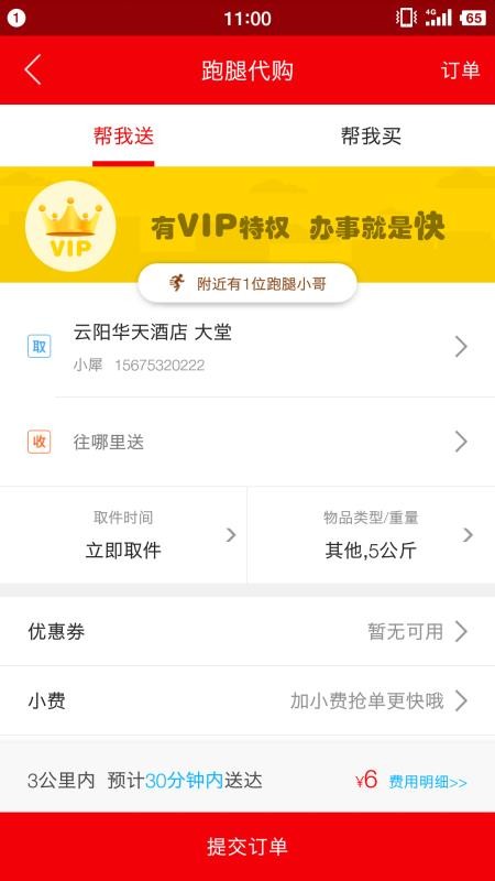 Ϭֻapp-Ϭ v7.4.0 ֻ