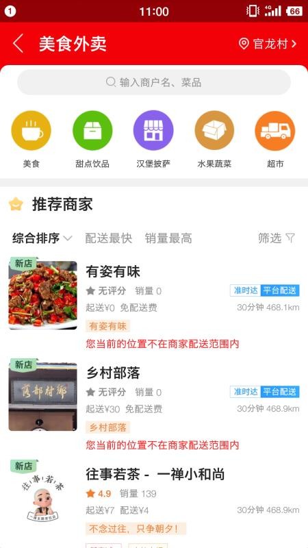 Ϭֻapp-Ϭ v7.4.0 ֻ