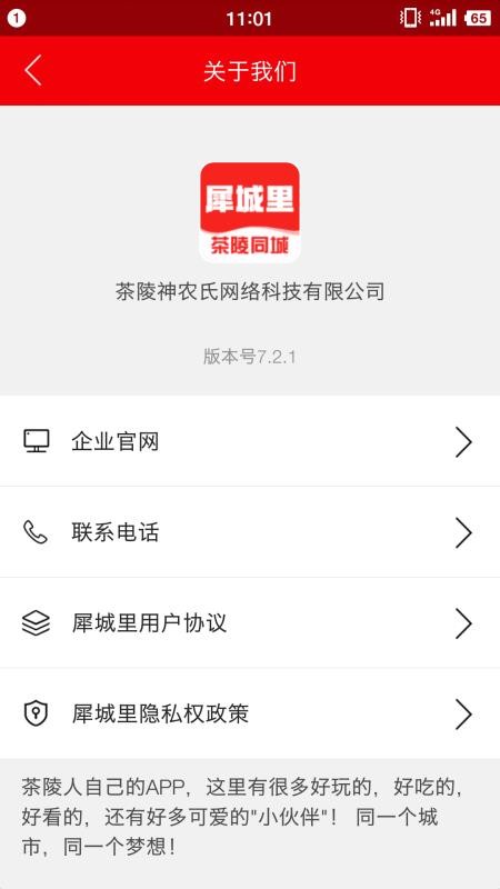 Ϭֻapp-Ϭ v7.4.0 ֻ