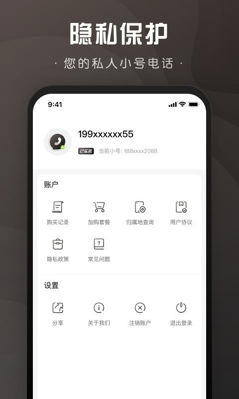 ΢΢Сֻapp-΢΢С v1.0.2 ׿
