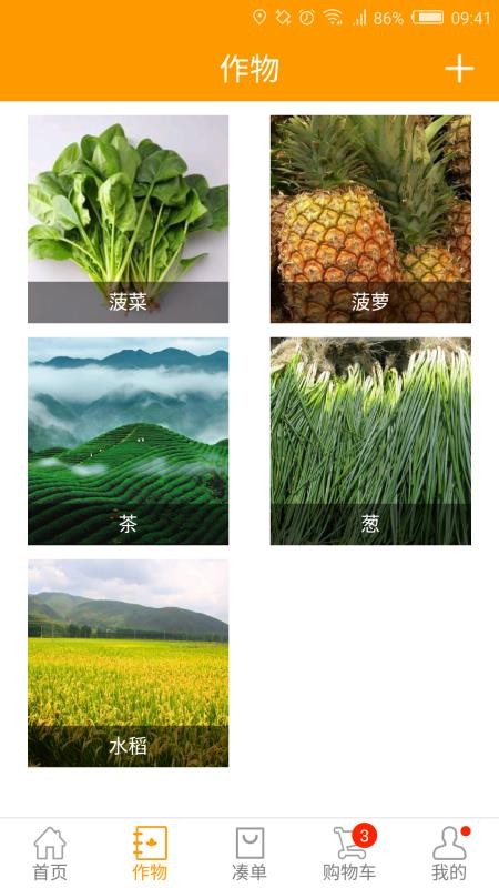 ӻֻapp-ӻ v2.3.6 ֻ