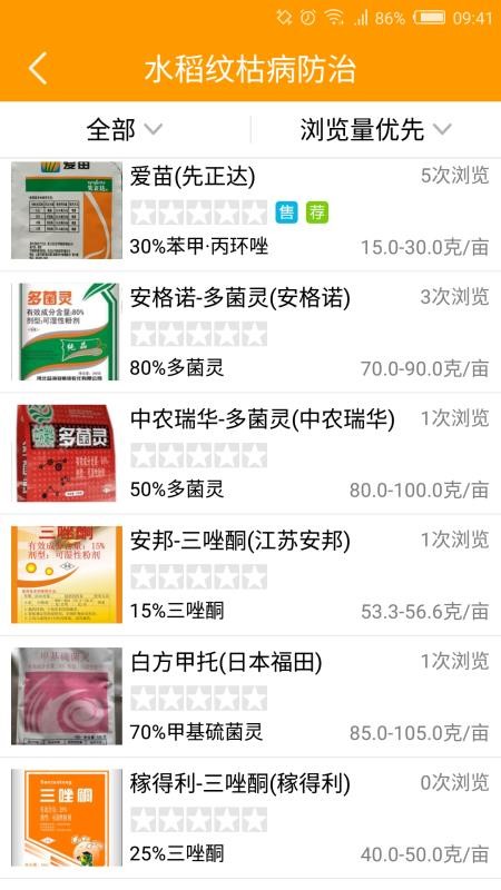 ӻֻapp-ӻ v2.3.6 ֻ