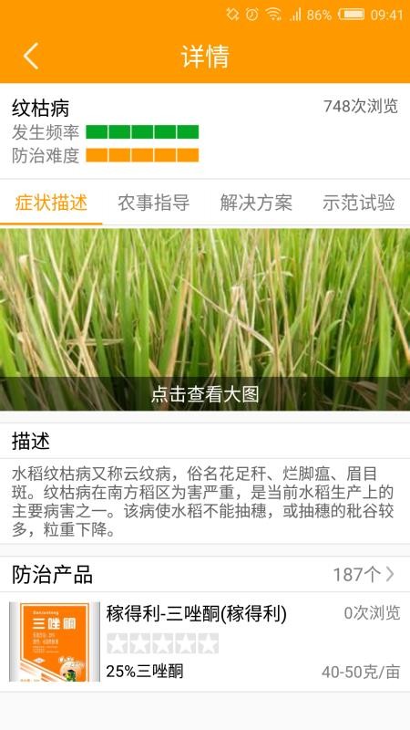 ӻֻapp-ӻ v2.3.6 ֻ