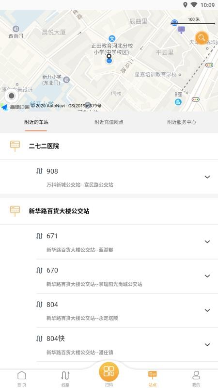 򹫽ֻapp-򹫽 v1.0.7 ׿
