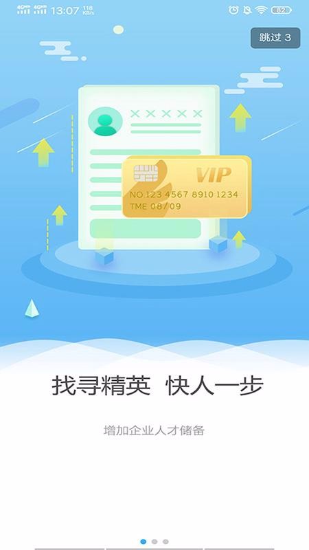 Ѷ˲ֻapp-Ѷ˲ v1.3.20 ׿