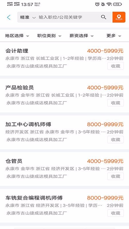 Ѷ˲ֻapp-Ѷ˲ v1.3.20 ׿