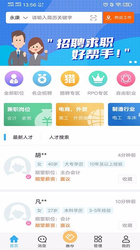 Ѷ˲ֻapp-Ѷ˲ v1.3.20 ׿