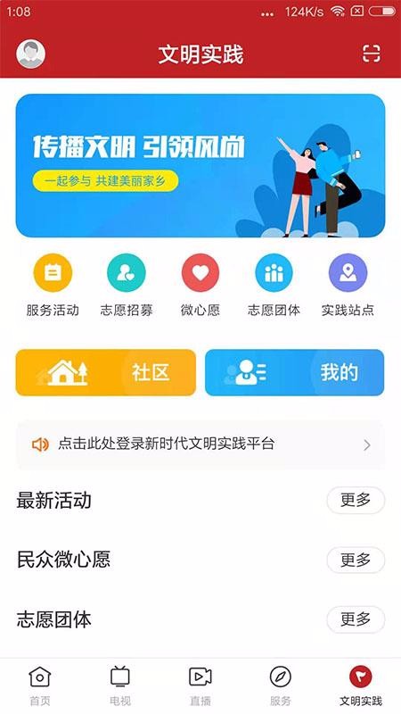 Դֻapp-Դ v1.0.3 ׿