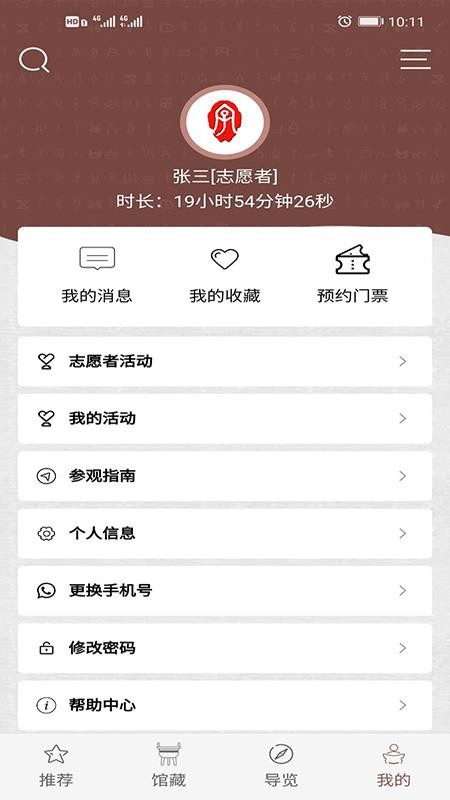 йֲֻapp-йֲ v0.0.11 ׿
