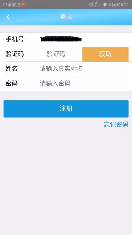 ֻapp- v1.2.3.4 ֻ