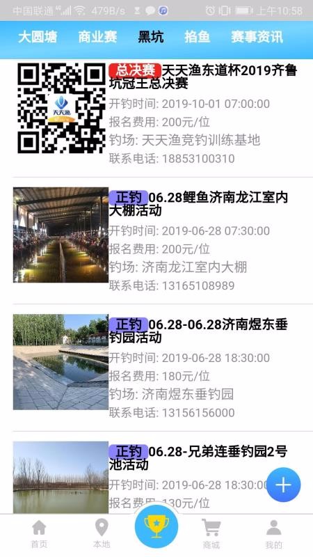 ֻapp- v1.2.3.4 ֻ