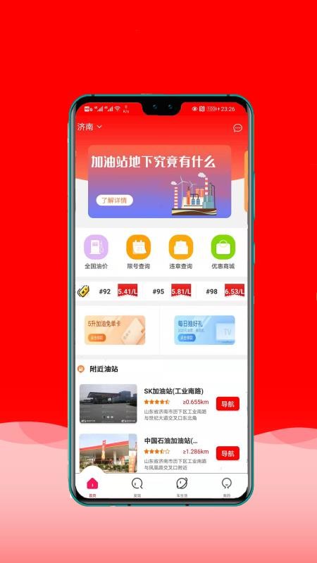 ԭͱֻapp-ԭͱ v1.0 ֻ