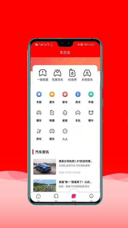 ԭͱֻapp-ԭͱ v1.0 ֻ