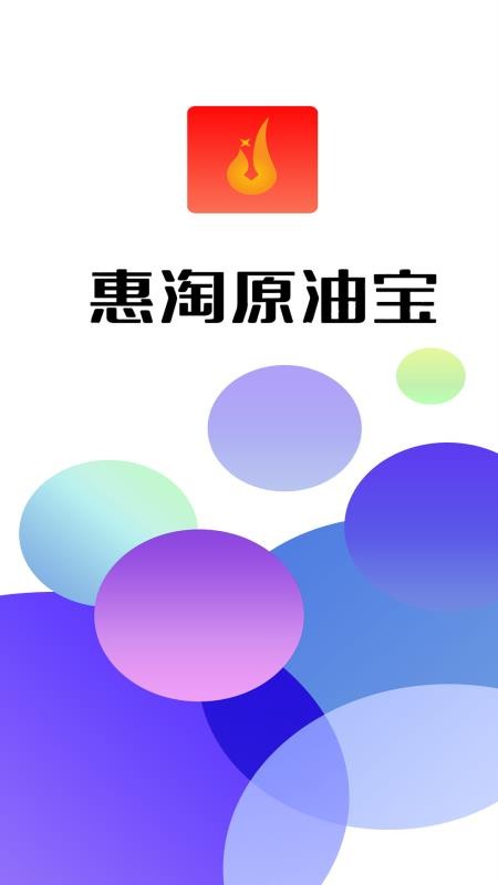 ԭͱֻapp-ԭͱ v1.0 ֻ