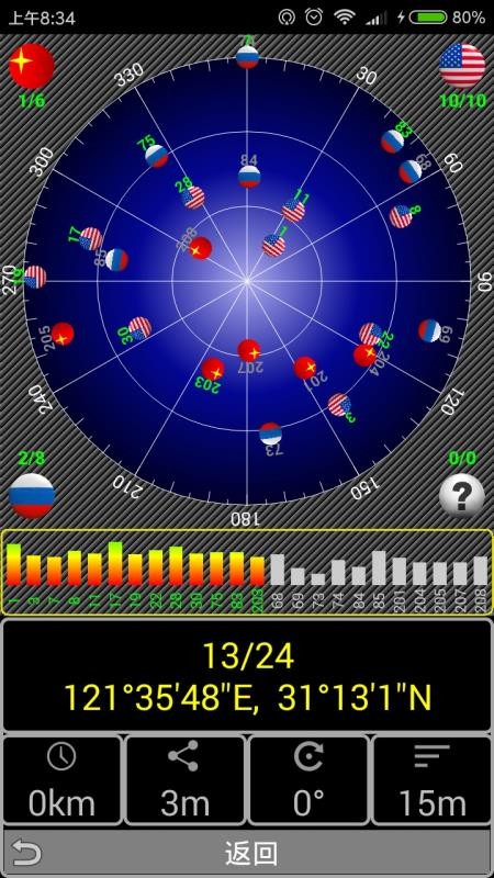 ǧֻͬapp-ǧͬ v2.5.4 ֻ