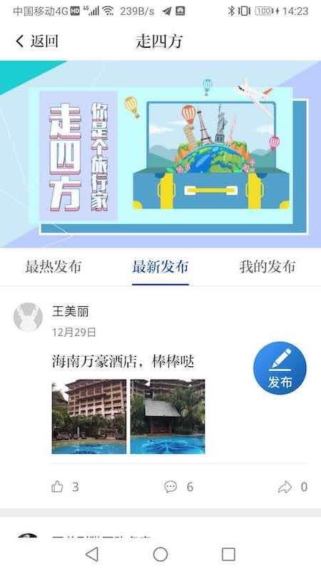 ֻapp- v2.6.6 ׿