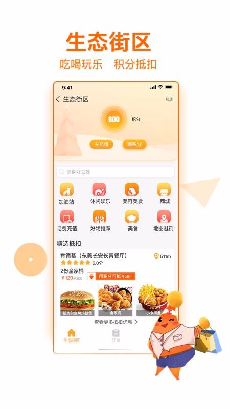 ְֻapp-ְ v3.4.0 ׿