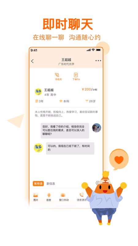 ְֻapp-ְ v3.4.0 ׿