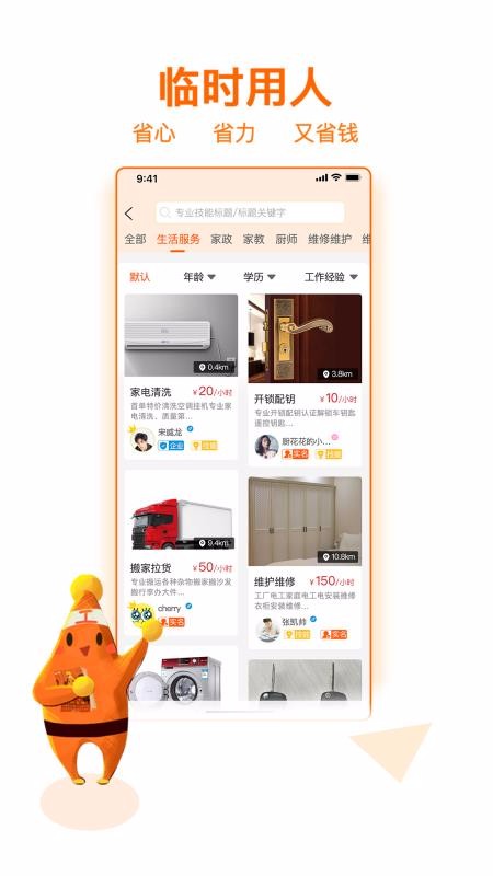 ְֻapp-ְ v3.4.0 ׿