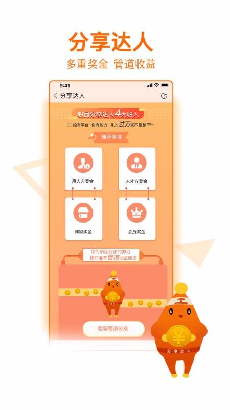 ְֻapp-ְ v3.4.0 ׿